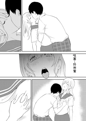 Ohiya Horoyoi Kinou Made wa Imouto no Otehon dattaChinese Cliff漢化 - Page 7