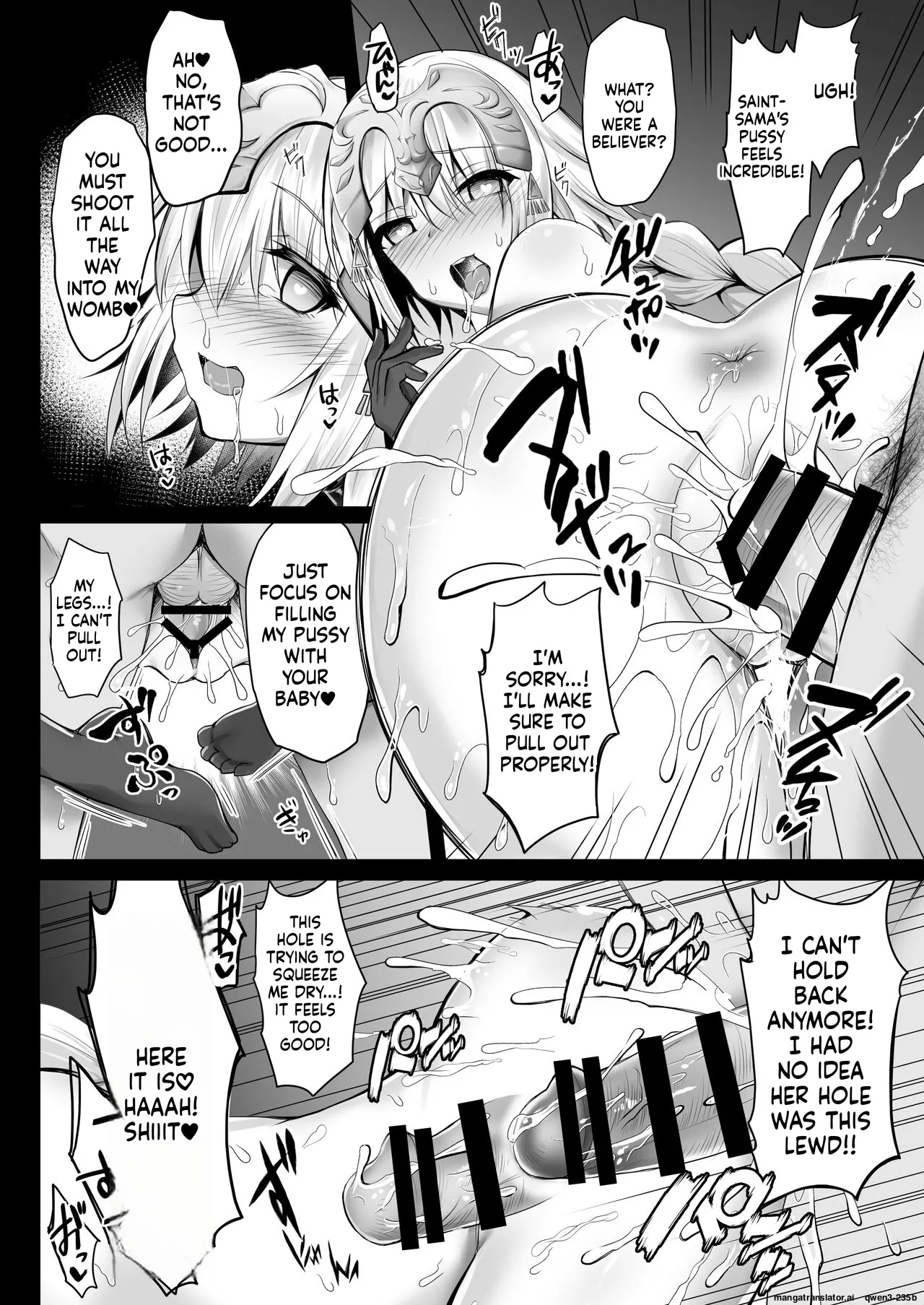 Ohoshisamadou GEKO Iinari Seijo Saimin Choukyou Houkokusho- FateGrand Order Digital SCANMTL - Image 13