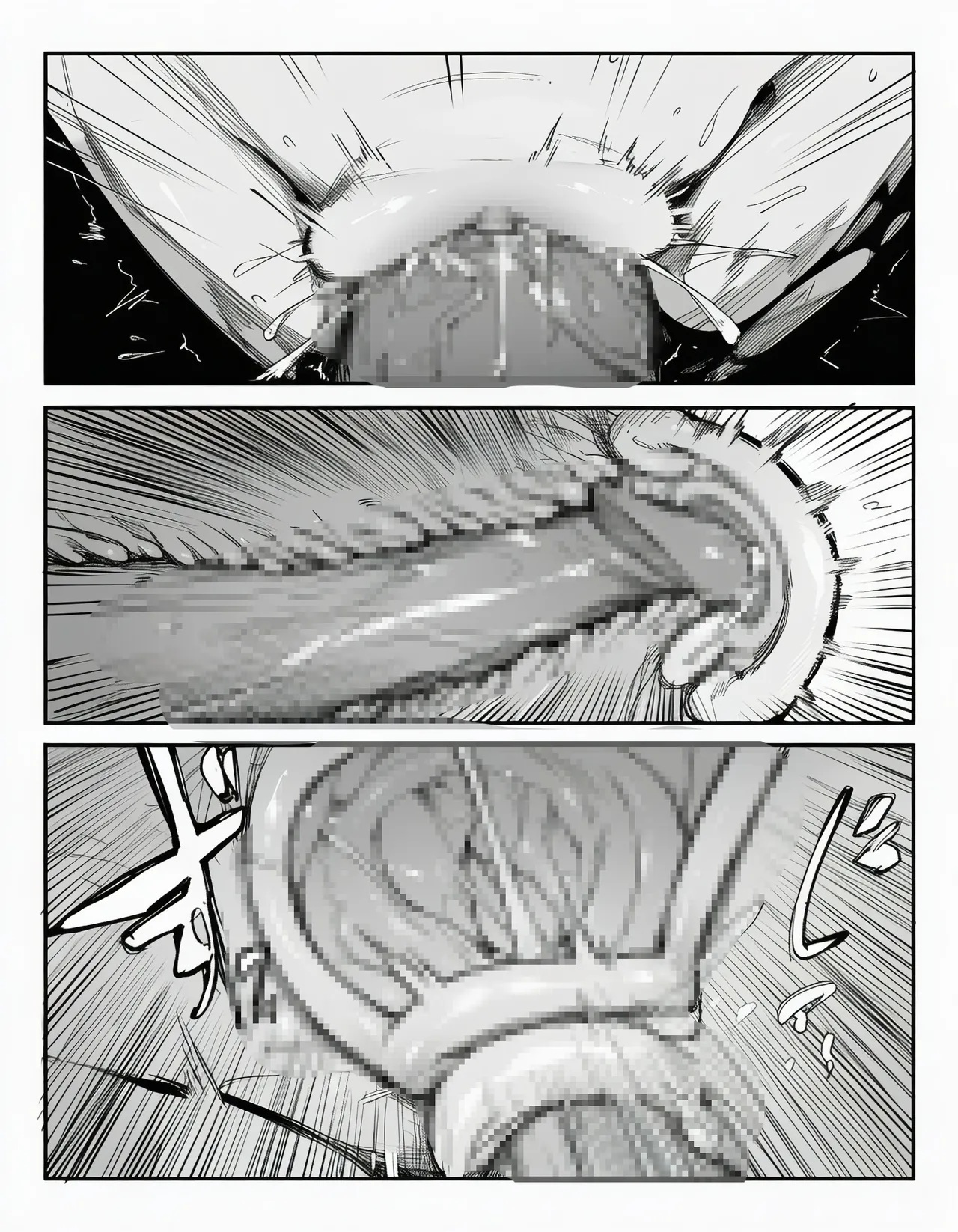 Oishi Okaze 2 - Image 155