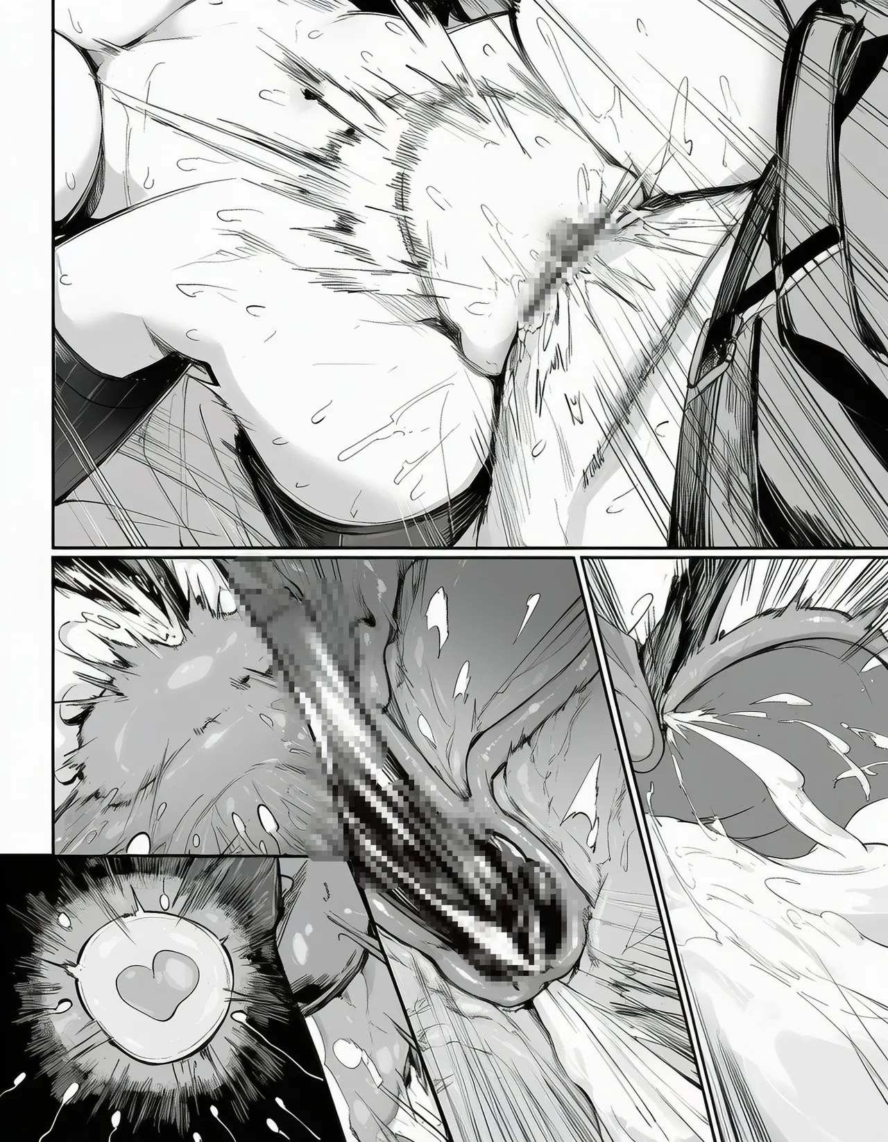 Oishi Okaze 2 - Image 160