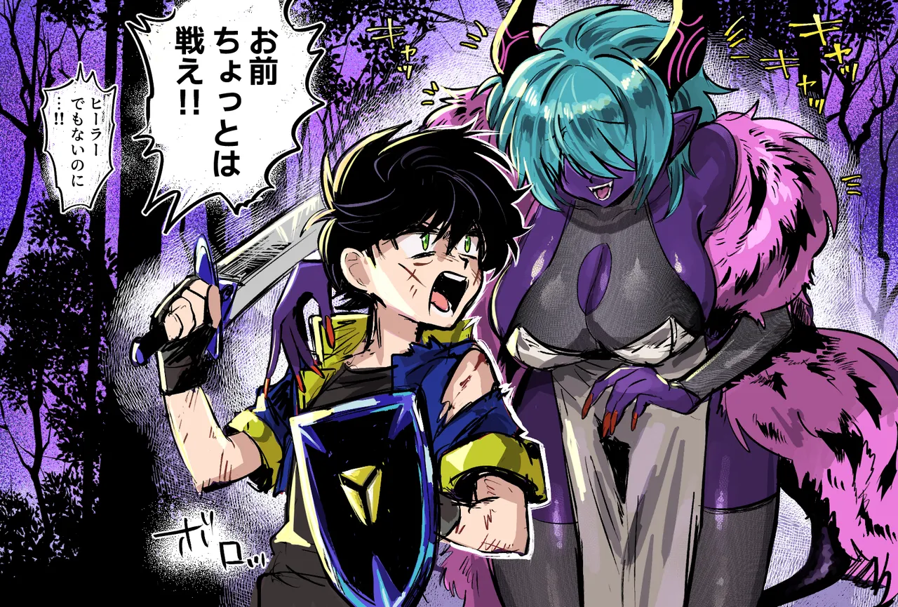 Oisuke no Tsukue Oisuke 相棒のチビモンスターが目隠れ爆乳お姉さんに進化ふたなりになったボーイッシュ娘ムラムラが終わるまでハメ続ける - Image 32