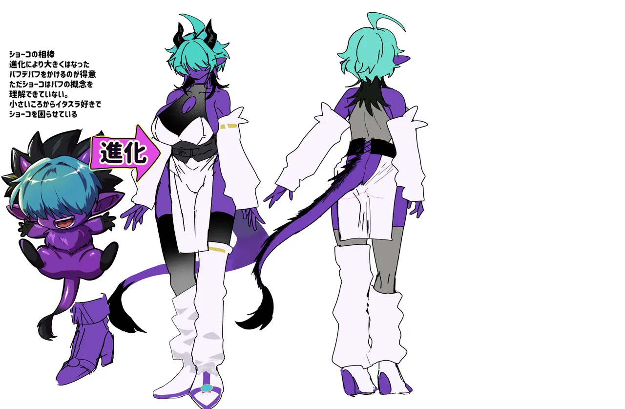 Oisuke no Tsukue Oisuke 相棒のチビモンスターが目隠れ爆乳お姉さんに進化ふたなりになったボーイッシュ娘ムラムラが終わるまでハメ続ける - Image 39