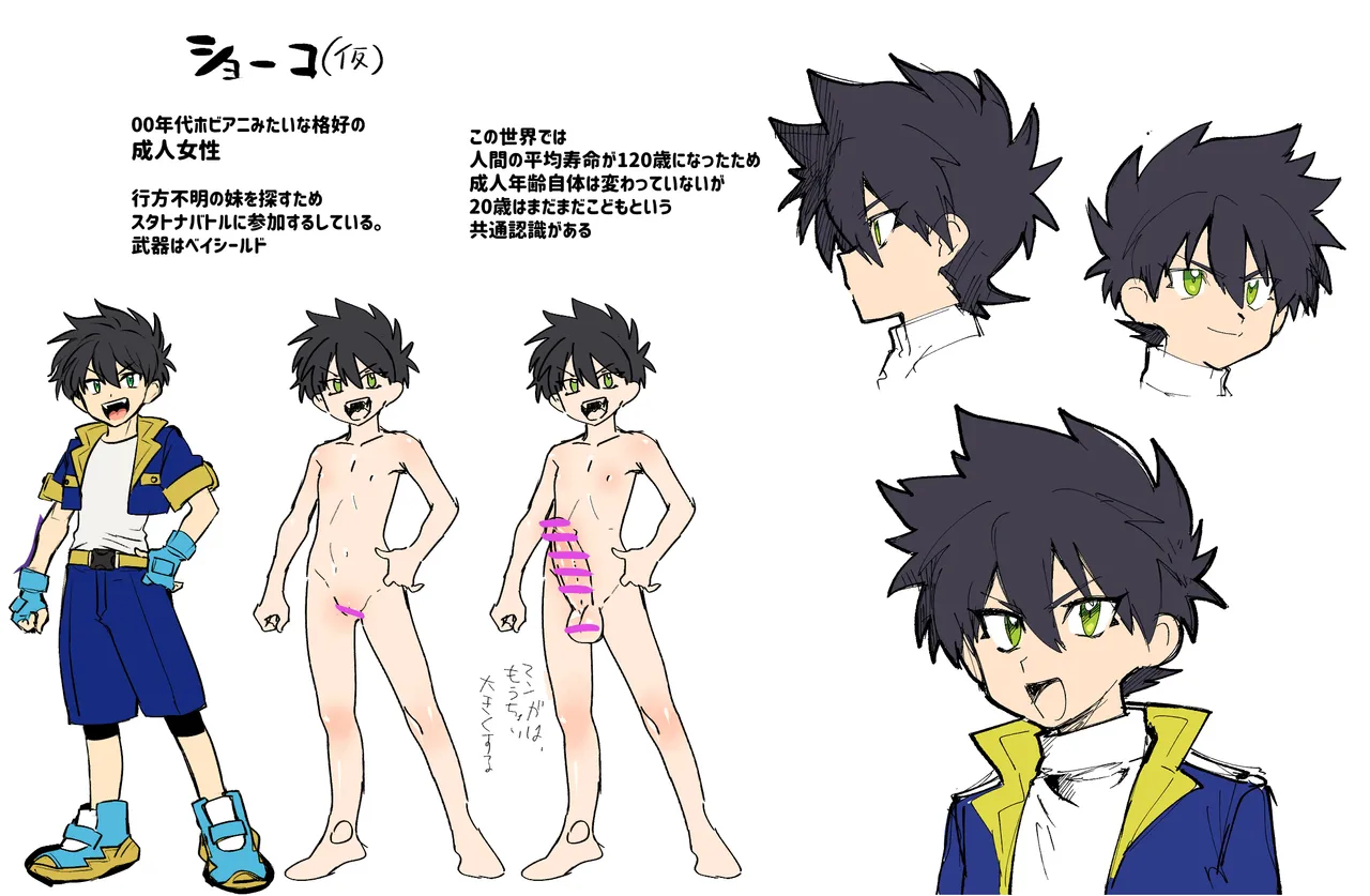 Oisuke no Tsukue Oisuke 相棒のチビモンスターが目隠れ爆乳お姉さんに進化ふたなりになったボーイッシュ娘ムラムラが終わるまでハメ続ける - Image 41