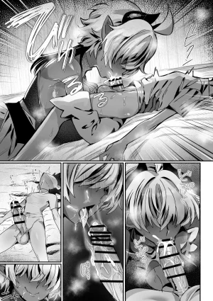 Oisuke no Tsukue Oisuke 相棒のチビモンスターが目隠れ爆乳お姉さんに進化ふたなりになったボーイッシュ娘ムラムラが終わるまでハメ続ける - Page 12