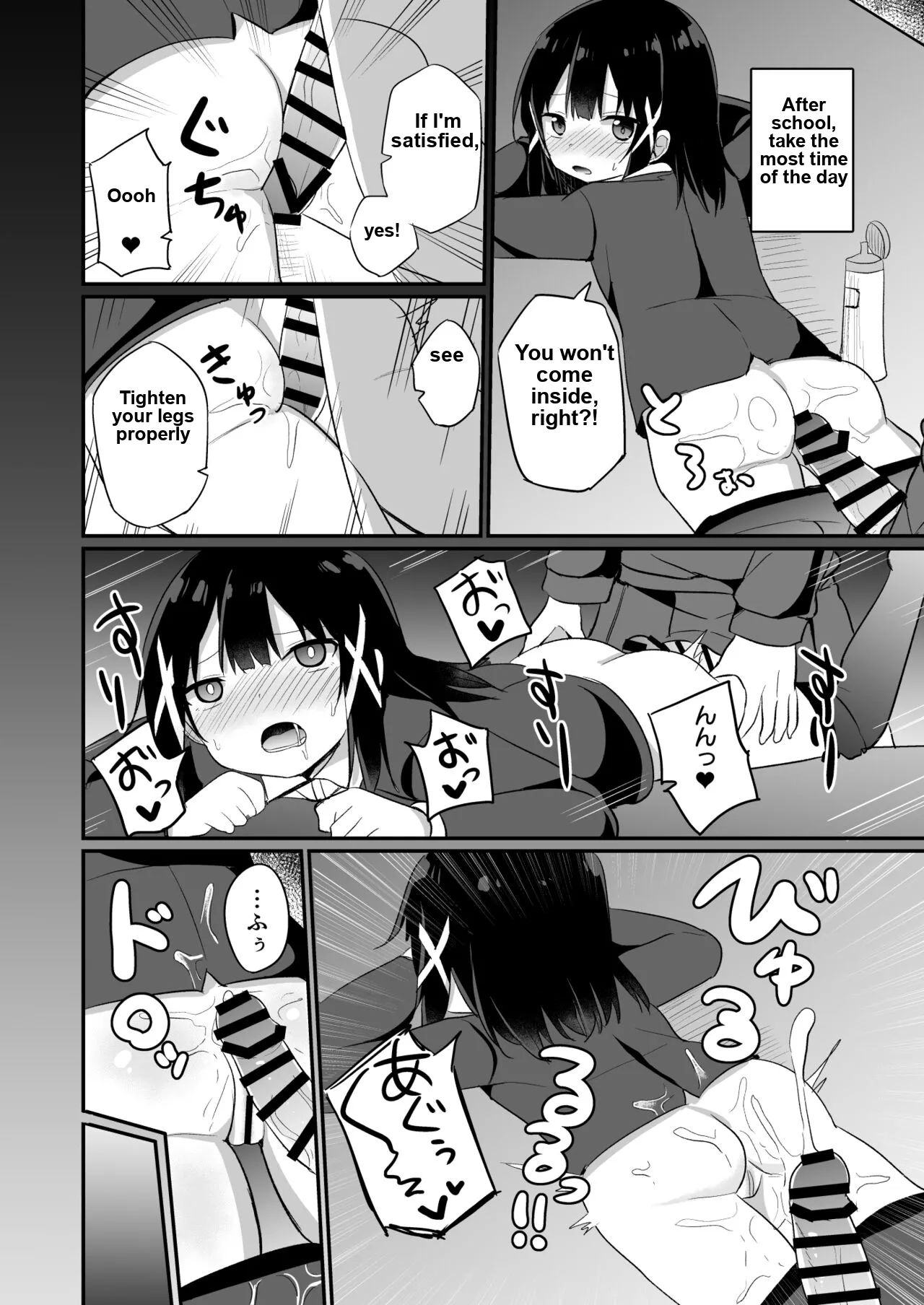 Ojou-sama Gakkou ni Onna Kyoushi toshite Funin Shita Ore to Futanari Ojou-sama 2 - Image 10