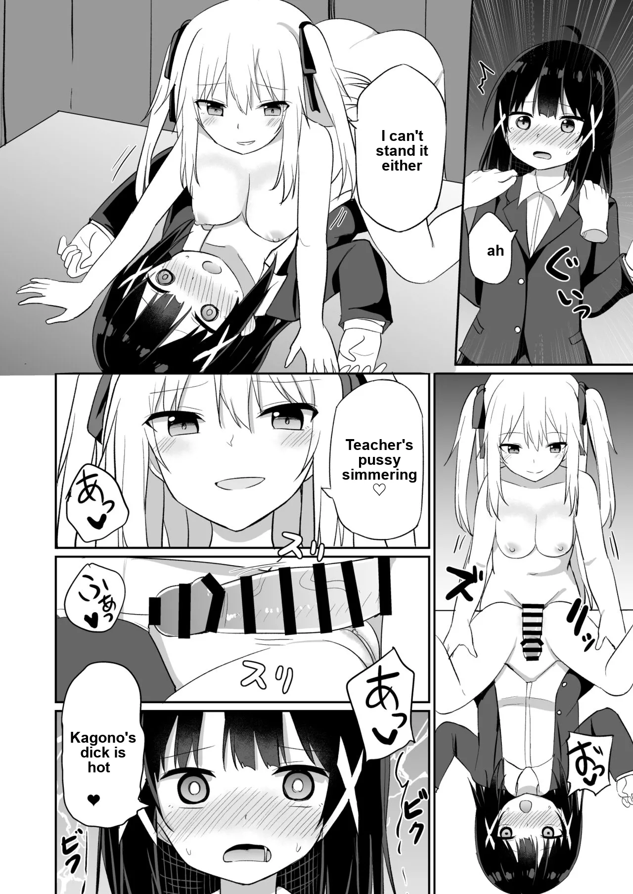 Ojou-sama Gakkou ni Onna Kyoushi toshite Funin Shita Ore to Futanari Ojou-sama 2 - Image 20