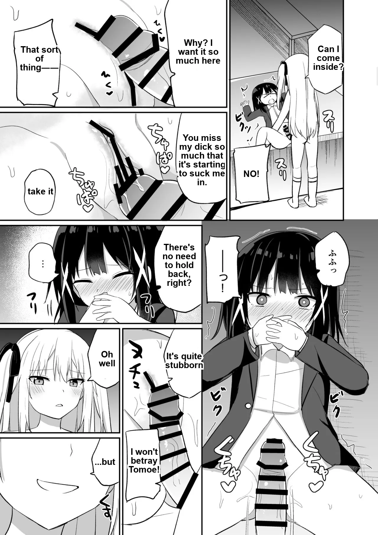 Ojou-sama Gakkou ni Onna Kyoushi toshite Funin Shita Ore to Futanari Ojou-sama 2 - Image 21
