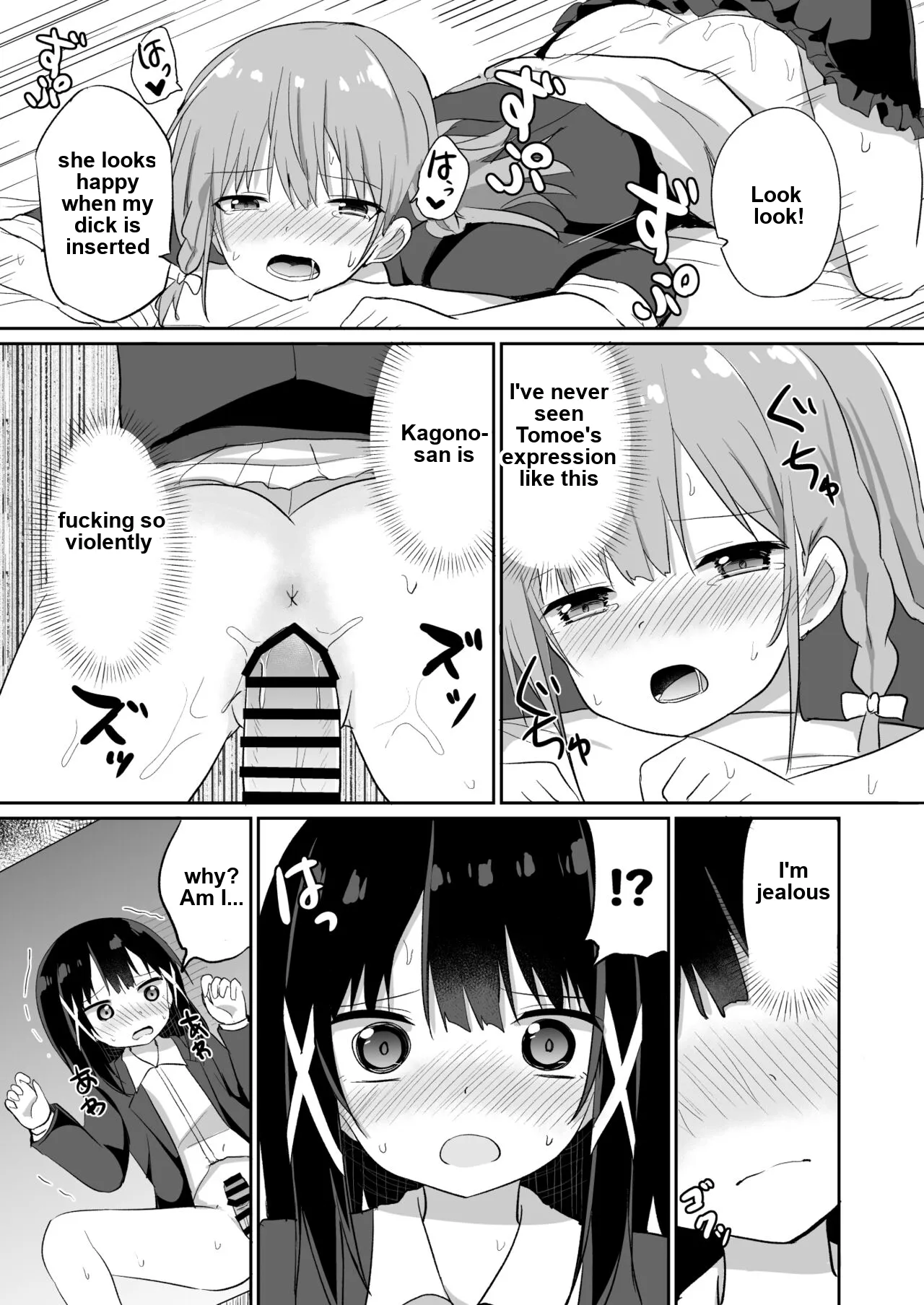 Ojou-sama Gakkou ni Onna Kyoushi toshite Funin Shita Ore to Futanari Ojou-sama 2 - Image 23