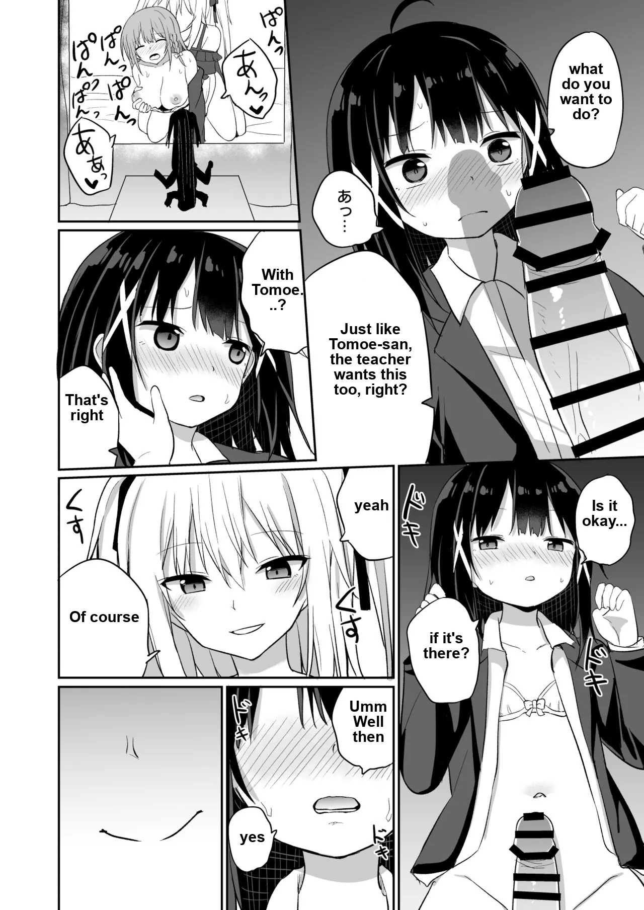 Ojou-sama Gakkou ni Onna Kyoushi toshite Funin Shita Ore to Futanari Ojou-sama 2 - Image 24