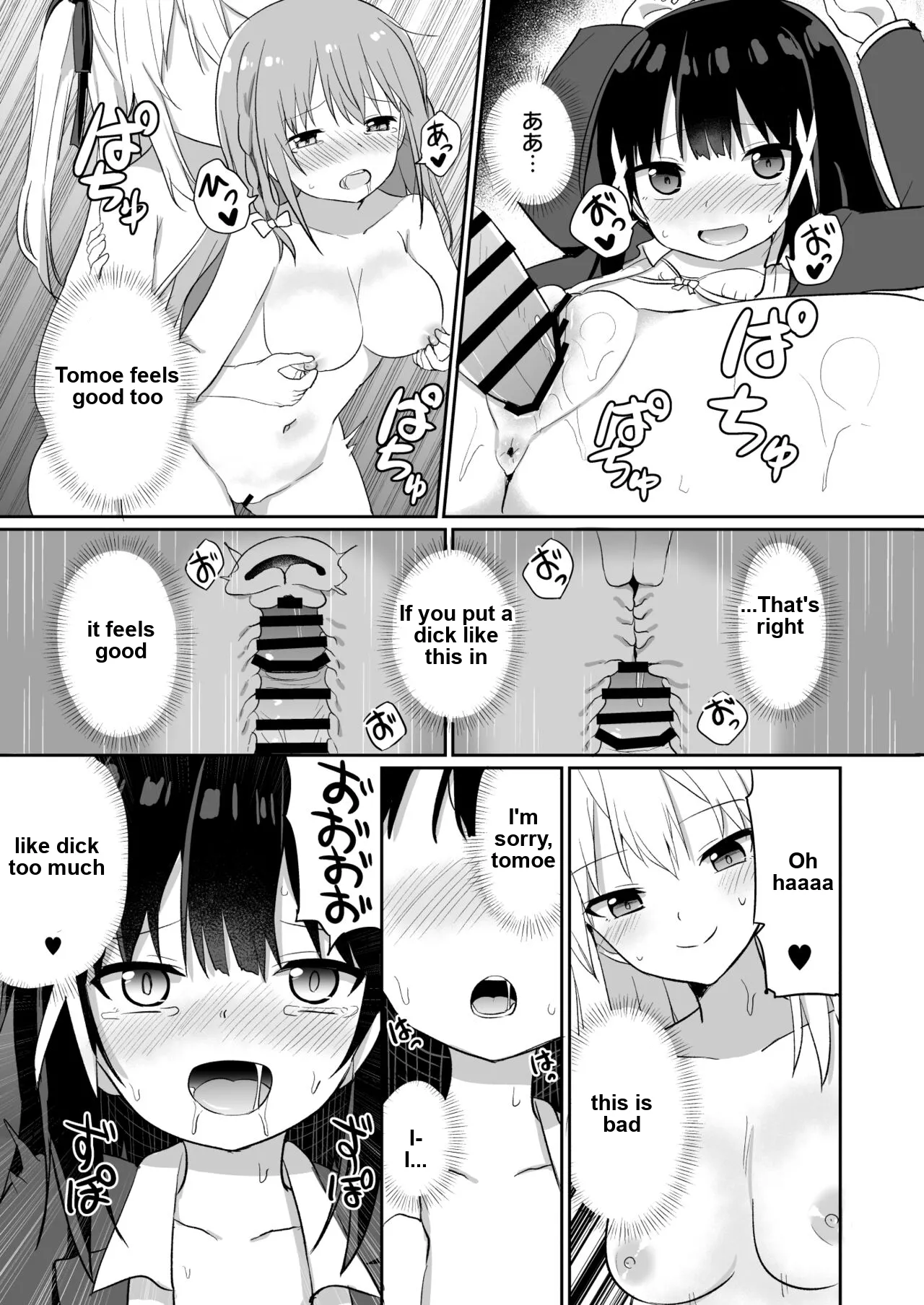 Ojou-sama Gakkou ni Onna Kyoushi toshite Funin Shita Ore to Futanari Ojou-sama 2 - Image 27