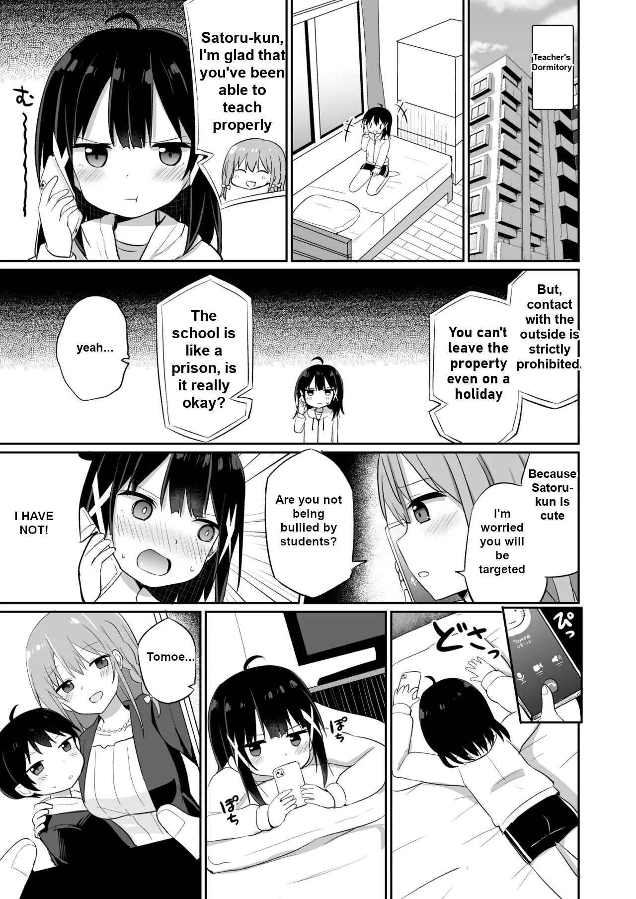 Ojou-sama Gakkou ni Onna Kyoushi toshite Funin Shita Ore to Futanari Ojou-sama 2 - Image 3