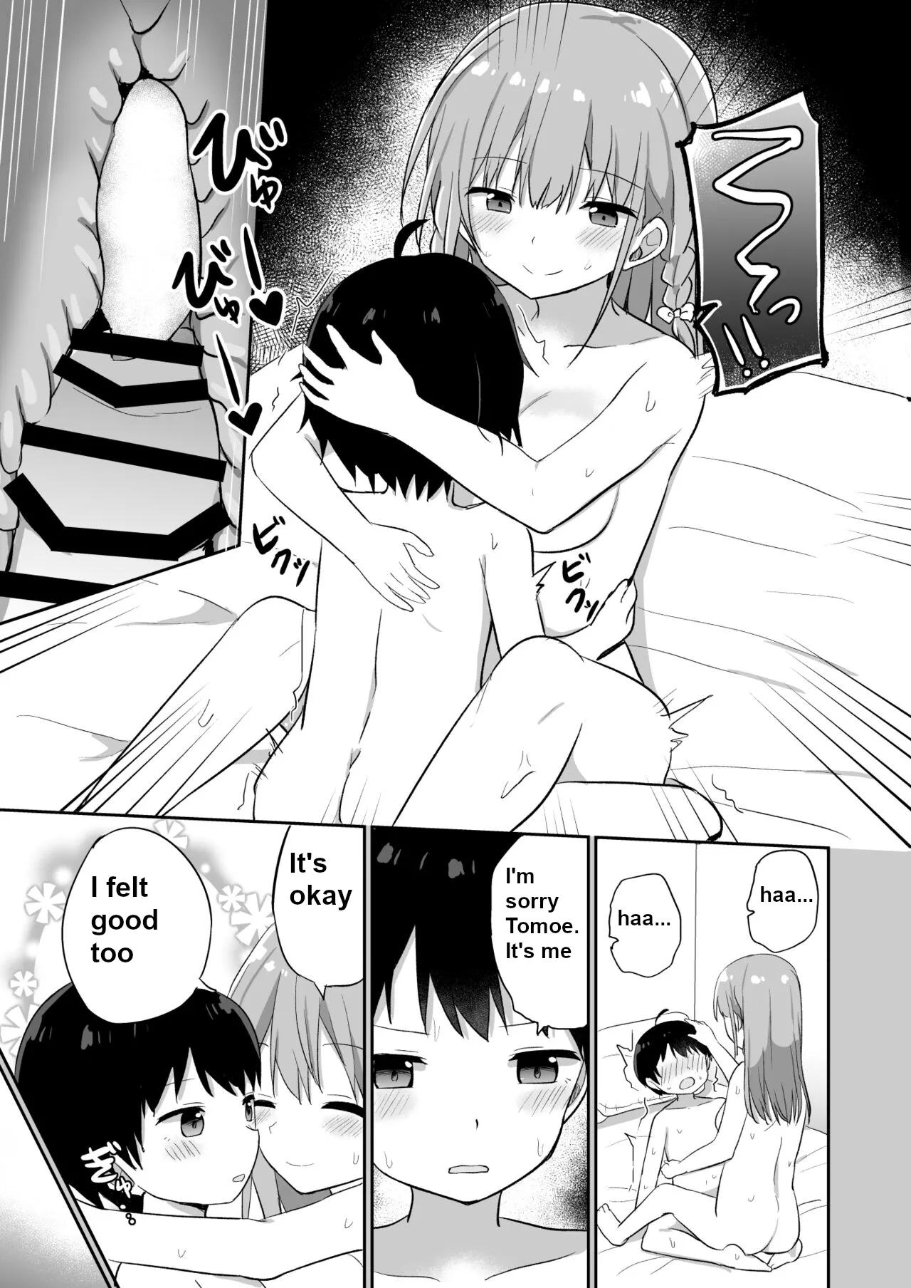 Ojou-sama Gakkou ni Onna Kyoushi toshite Funin Shita Ore to Futanari Ojou-sama 2 - Image 5