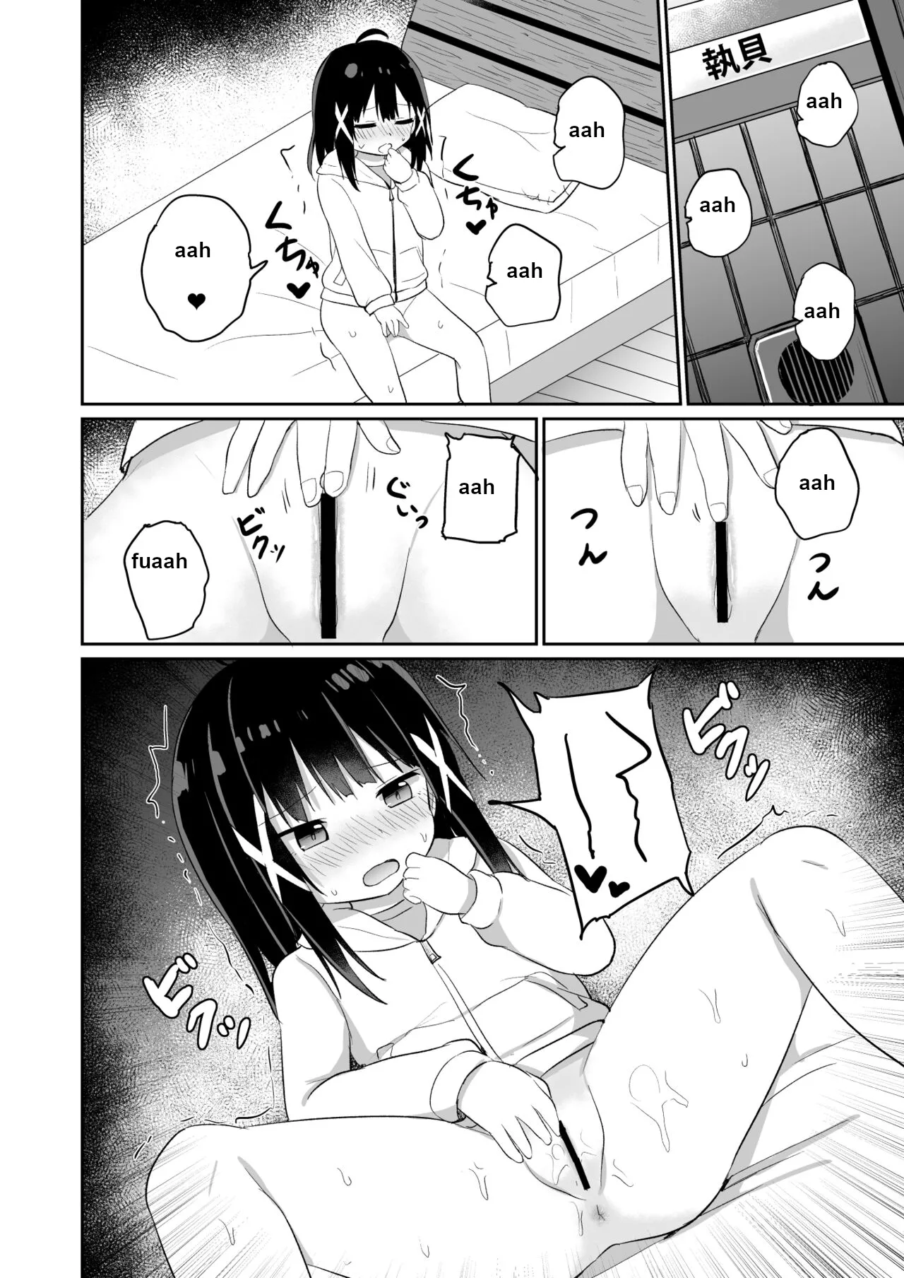 Ojou-sama Gakkou ni Onna Kyoushi toshite Funin Shita Ore to Futanari Ojou-sama 2 - Image 6