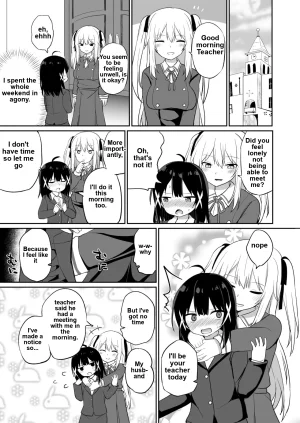 Ojou-sama Gakkou ni Onna Kyoushi toshite Funin Shita Ore to Futanari Ojou-sama 2 - Page 15