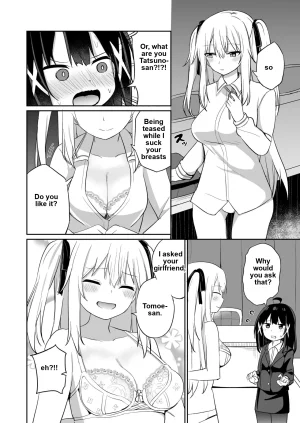 Ojou-sama Gakkou ni Onna Kyoushi toshite Funin Shita Ore to Futanari Ojou-sama 2 - Page 16