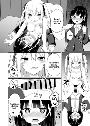 Ojou-sama Gakkou ni Onna Kyoushi toshite Funin Shita Ore to Futanari Ojou-sama 2 - Page 20