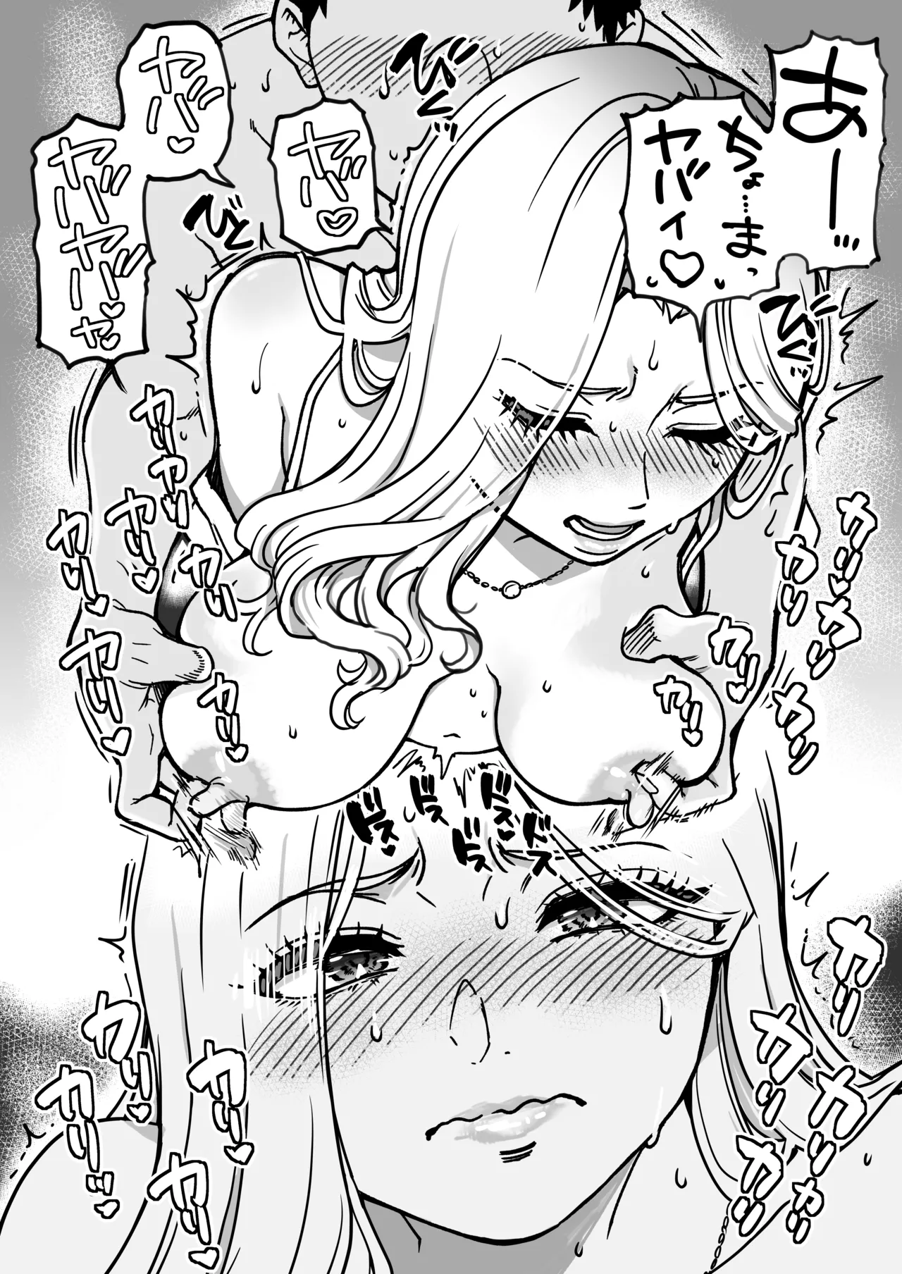 Okina Keikaku Shiwasu no Okina Honkou no Zen Joshi Seito no Ue no Kuchi to Shita no Kuchi wa Nakayoshi Houdai datte Shitteru no wa Ore dake Sono 2 - Image 127