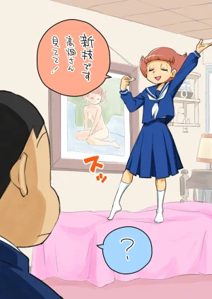 Okosama Lunch 80s Girls Various - Page 14