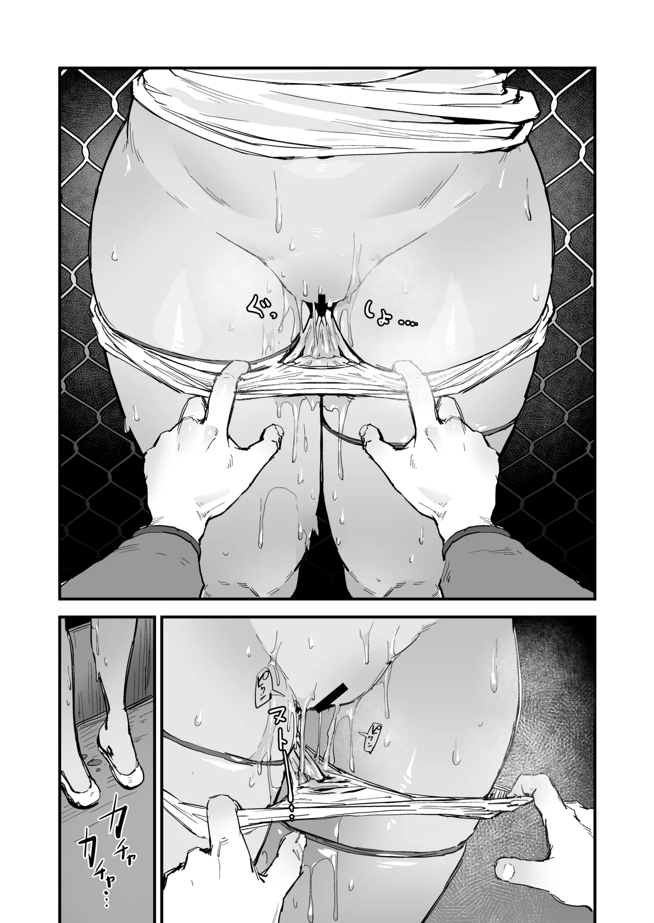 OKTM Sasizume Soutarou H na Mousou Shinagara Koko ni Kuru na Ne venez pas ici avec vos Fantasmes Silent Hill French Lopxi - Image 4