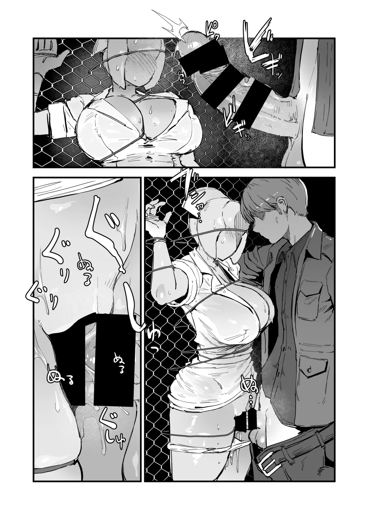 OKTM Sasizume Soutarou H na Mousou Shinagara Koko ni Kuru na Ne venez pas ici avec vos Fantasmes Silent Hill French Lopxi - Image 5