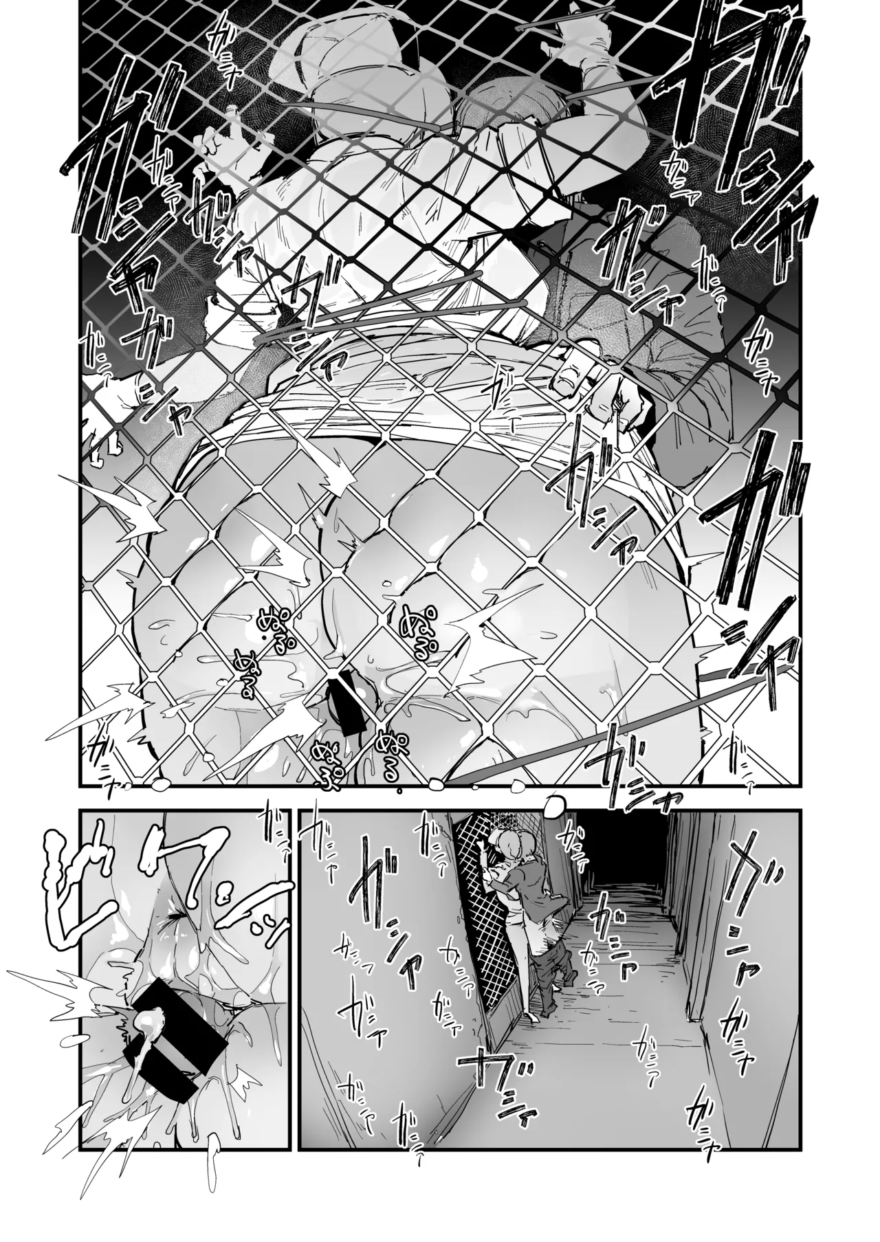 OKTM Sasizume Soutarou H na Mousou Shinagara Koko ni Kuru na Ne venez pas ici avec vos Fantasmes Silent Hill French Lopxi - Image 6