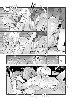 OKTM Sasizume Soutarou H na Mousou Shinagara Koko ni Kuru na Ne venez pas ici avec vos Fantasmes Silent Hill French Lopxi - Page 20