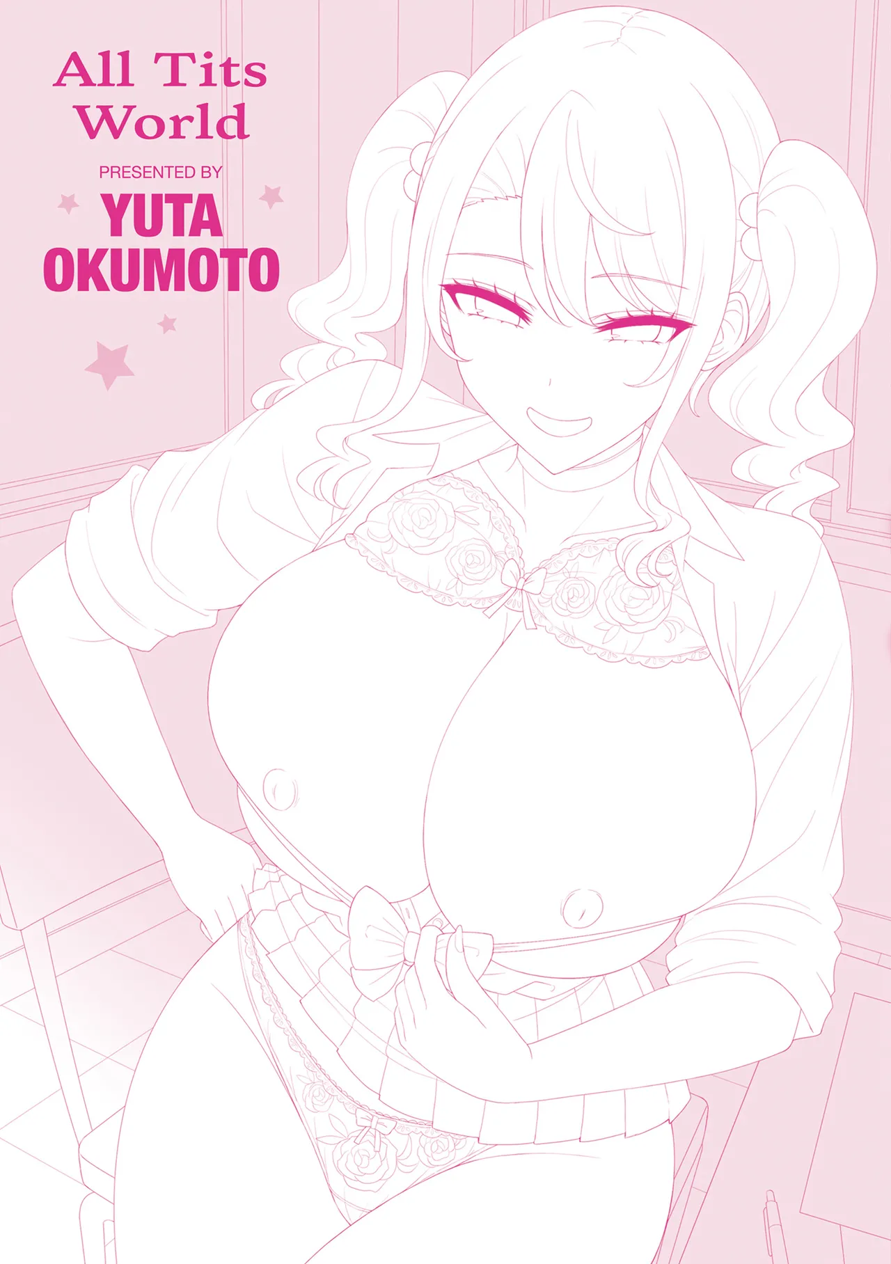 Okumoto Yuuta Zenbu Chichi - All Tits World 舉世皆乳 Chinese 漢化組漢化組我尻故我在 Digital - Image 224