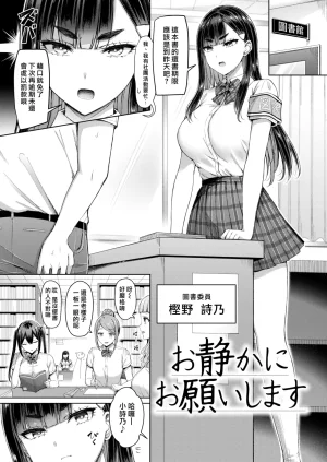 Okumoto Yuuta Zenbu Chichi - All Tits World 舉世皆乳 Chinese 漢化組漢化組我尻故我在 Digital - Page 131