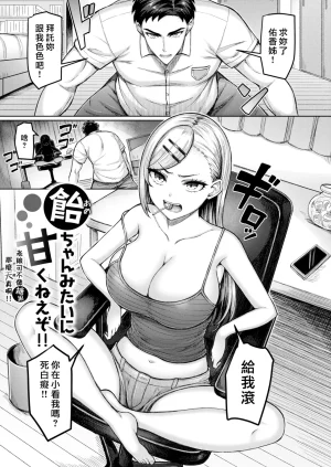 Okumoto Yuuta Zenbu Chichi - All Tits World 舉世皆乳 Chinese 漢化組漢化組我尻故我在 Digital - Page 173