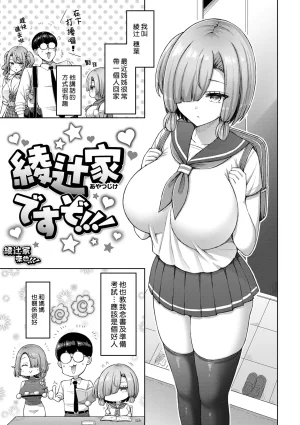 Okumoto Yuuta Zenbu Chichi - All Tits World 舉世皆乳 Chinese 漢化組漢化組我尻故我在 Digital - Page 213
