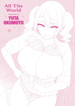 Okumoto Yuuta Zenbu Chichi - All Tits World 舉世皆乳 Chinese 漢化組漢化組我尻故我在 Digital - Page 224