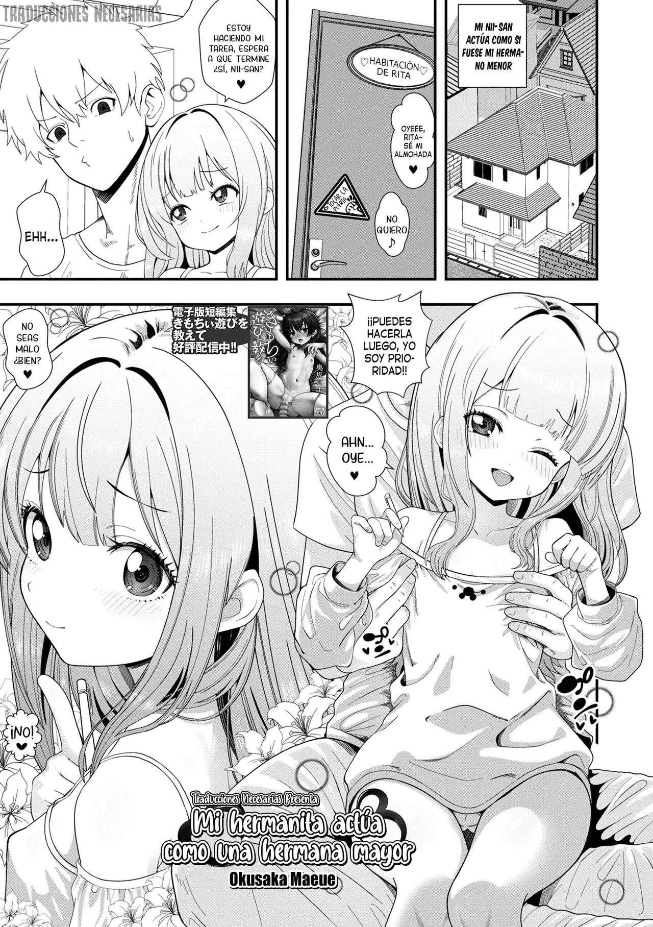 Okusaka Maeue Ane Mitai na Imouto Una hermanita que actúa como hermana mayor COMIC Mate Legend Vol.66 2025-12 Spanish Traducciones Necesarias Digital - Image 1