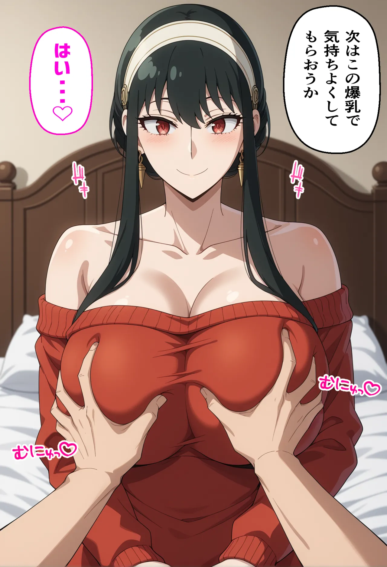 真面目なOLヨルさんを催アプリで種付けする話 - Image 54