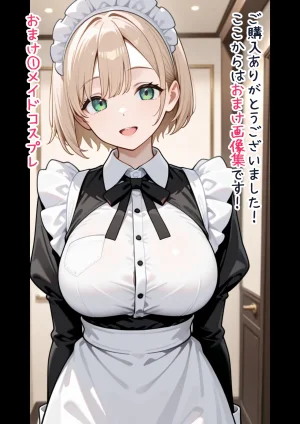 ぱにぱに 大好きな風俗嬢が新卒OLとして俺の部下になった話 - Page 90