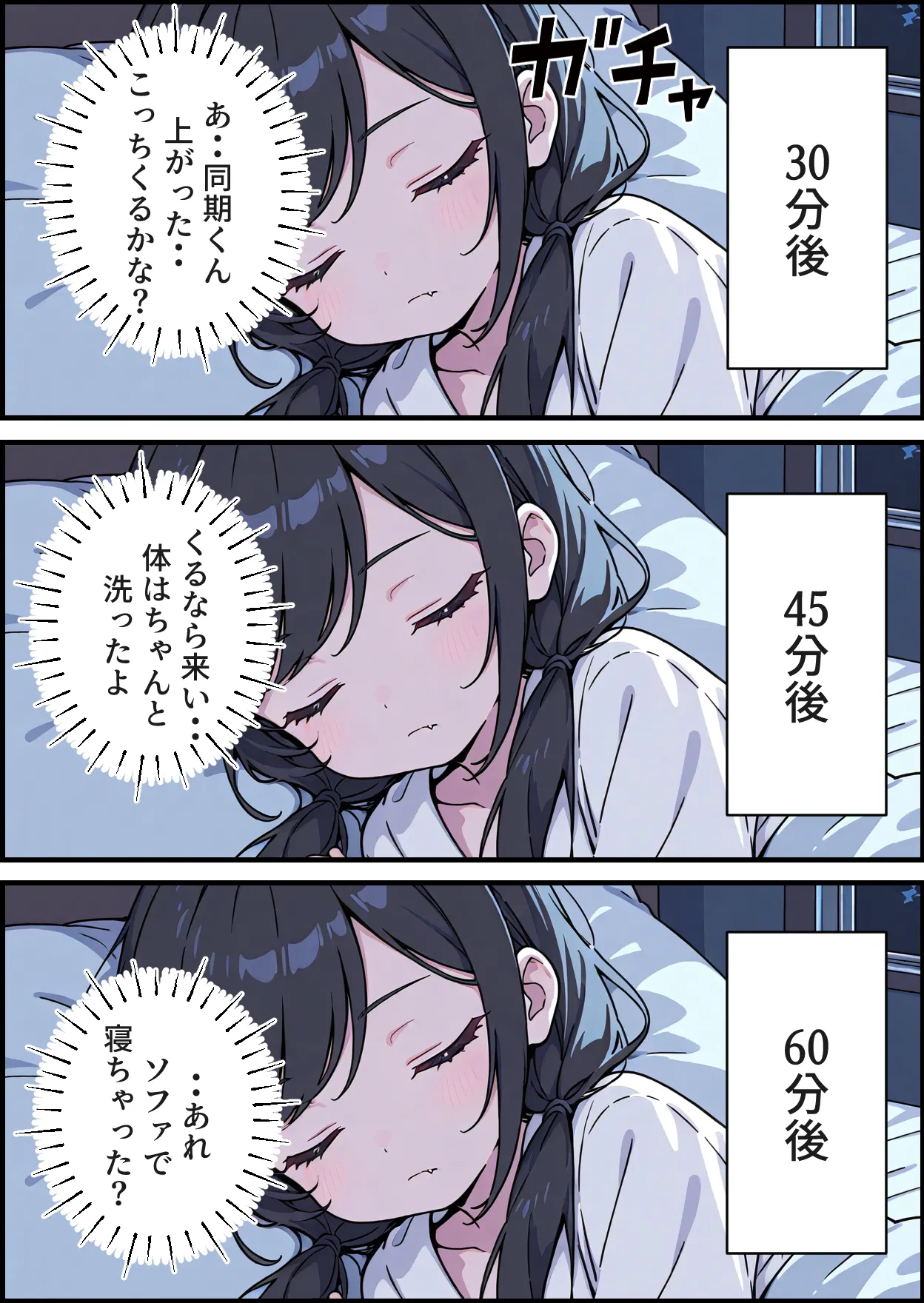 くすいちゃん貧乳OLちゃんか育乳マッサーシ店てXXされちゃいます月刊くすいちゃん 2026年1月号 - Image 10