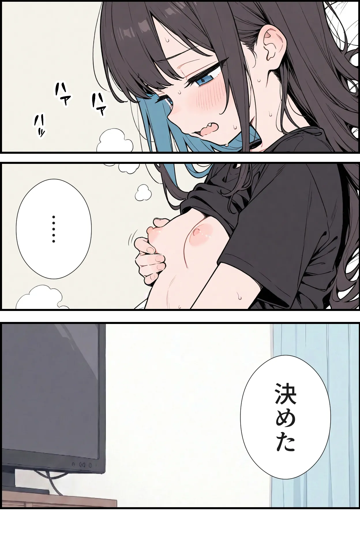 くすいちゃん貧乳OLちゃんか育乳マッサーシ店てXXされちゃいます月刊くすいちゃん 2026年1月号 - Image 117