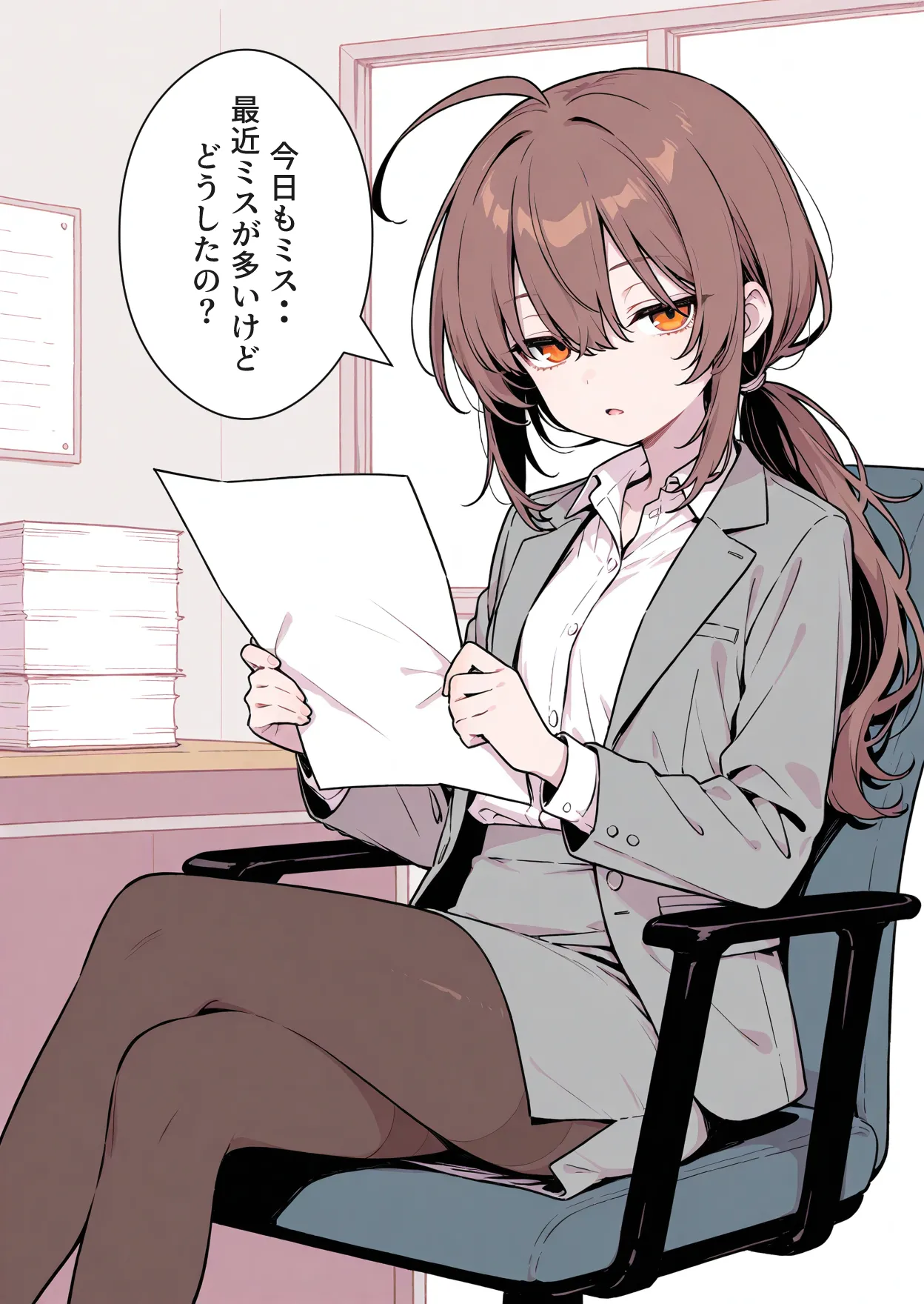 くすいちゃん貧乳OLちゃんか育乳マッサーシ店てXXされちゃいます月刊くすいちゃん 2026年1月号 - Image 39