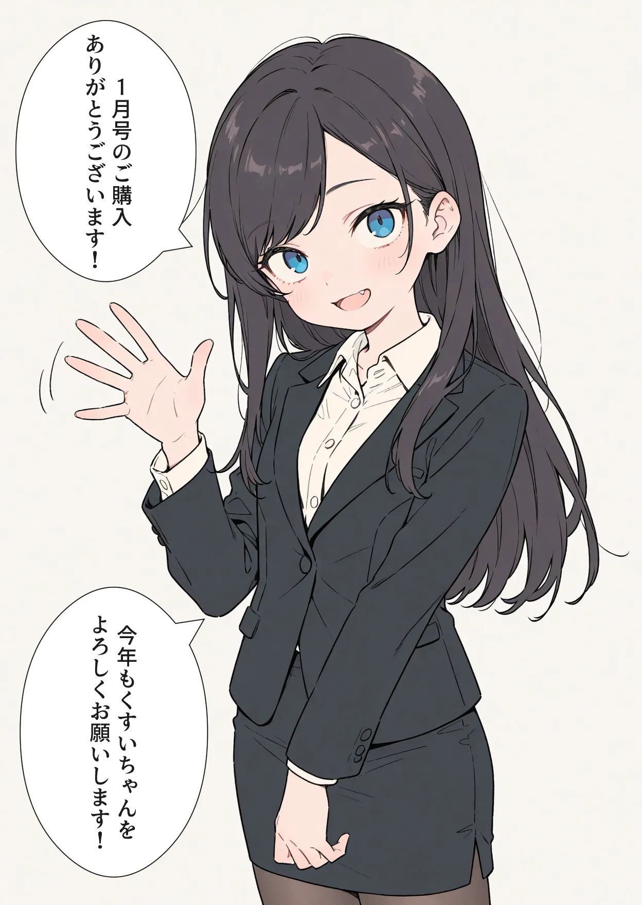 くすいちゃん貧乳OLちゃんか育乳マッサーシ店てXXされちゃいます月刊くすいちゃん 2026年1月号 - Image 78