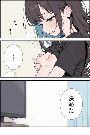 くすいちゃん貧乳OLちゃんか育乳マッサーシ店てXXされちゃいます月刊くすいちゃん 2026年1月号 - Page 117