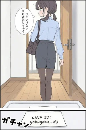 くすいちゃん貧乳OLちゃんか育乳マッサーシ店てXXされちゃいます月刊くすいちゃん 2026年1月号 - Page 138