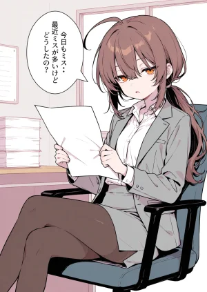 くすいちゃん貧乳OLちゃんか育乳マッサーシ店てXXされちゃいます月刊くすいちゃん 2026年1月号 - Page 39