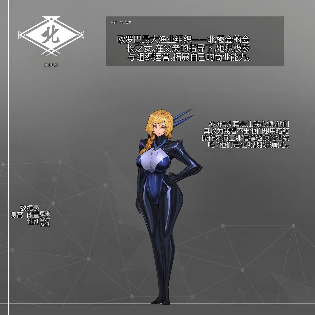 Omega_Processor-翻译 - Image 98