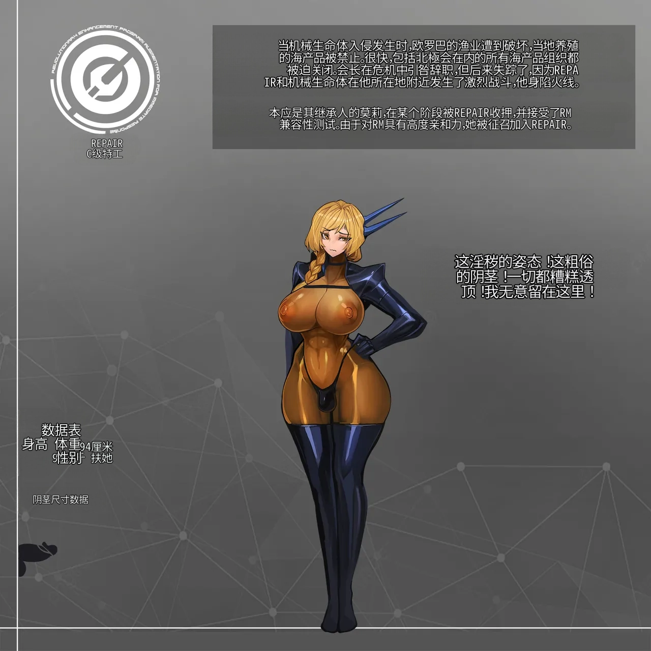 Omega_Processor-翻译 - Image 99