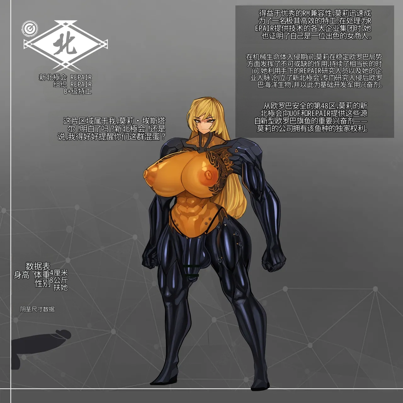 Omega_Processor-翻译 - Image 100