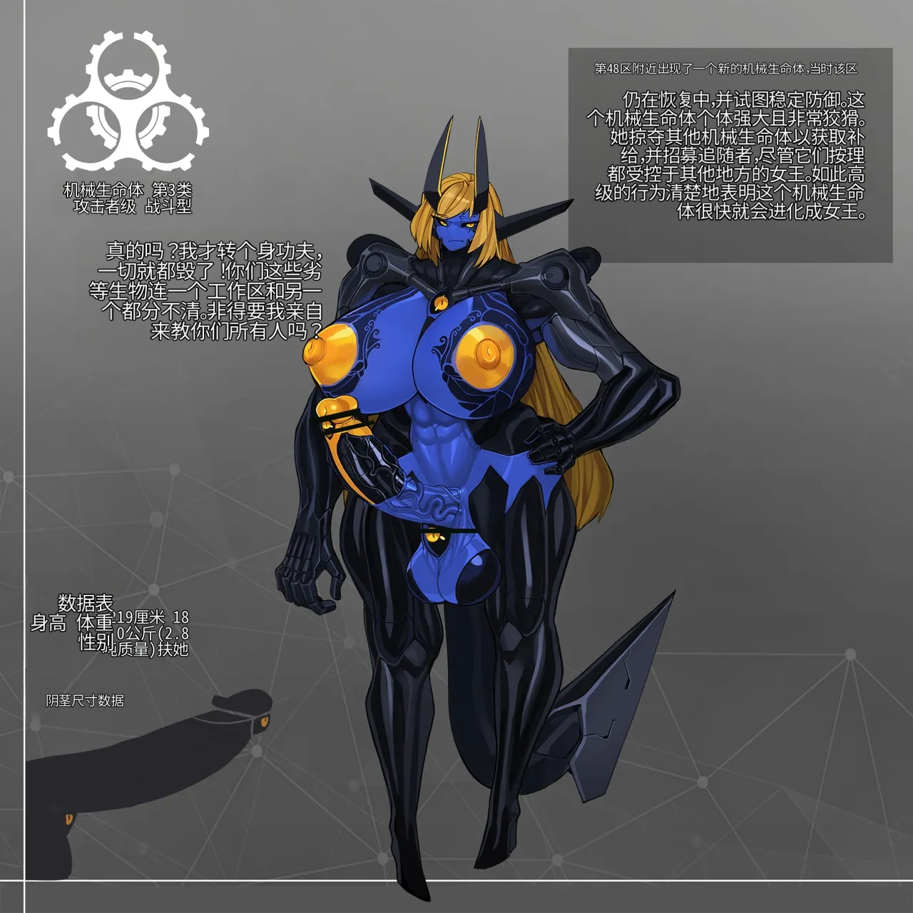 Omega_Processor-翻译 - Image 102