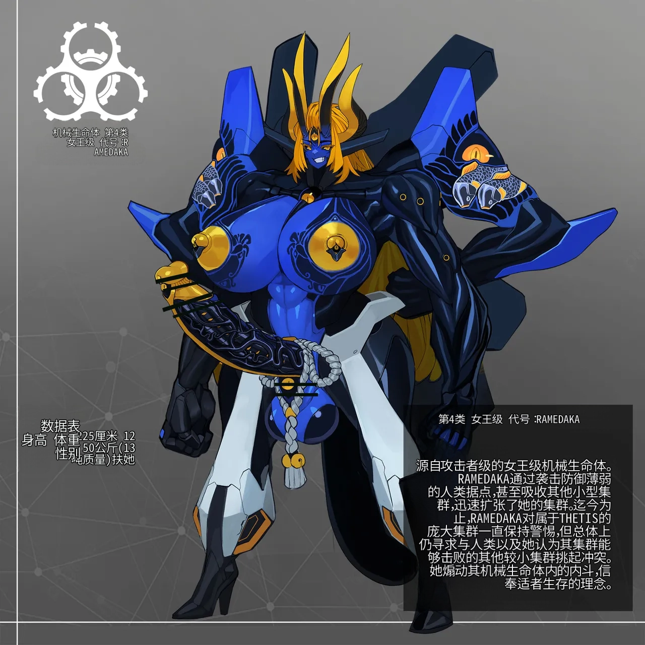 Omega_Processor-翻译 - Image 104