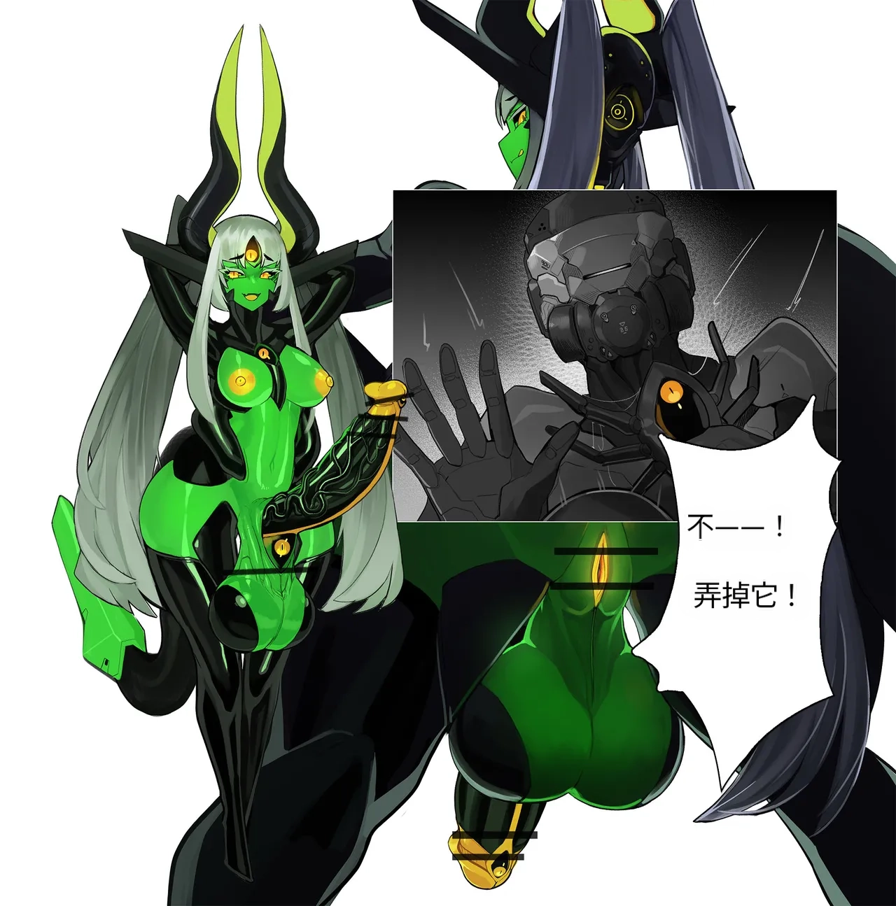 Omega_Processor-翻译 - Image 106