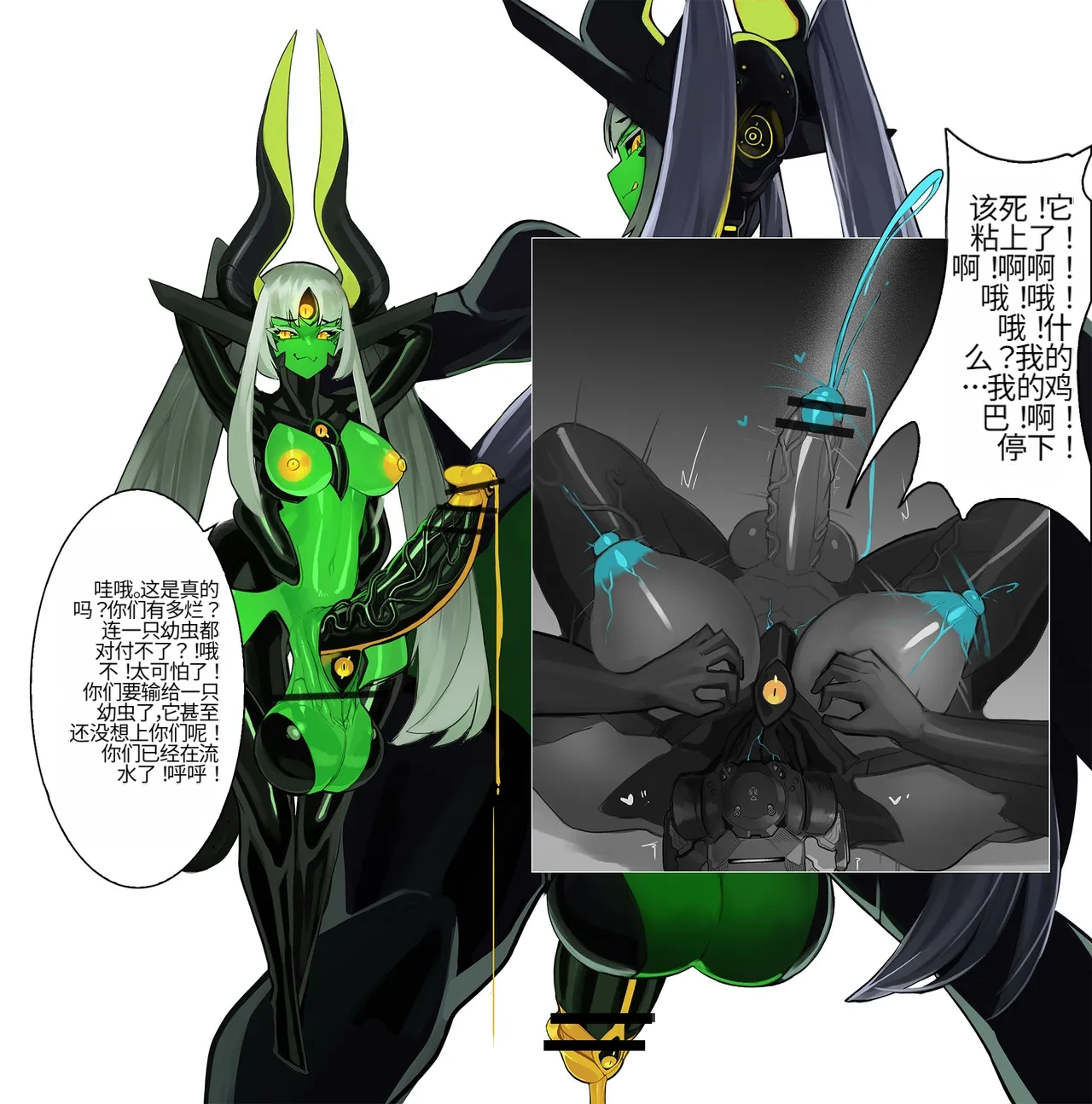 Omega_Processor-翻译 - Image 107