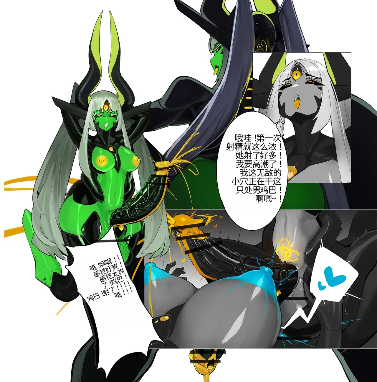 Omega_Processor-翻译 - Image 109