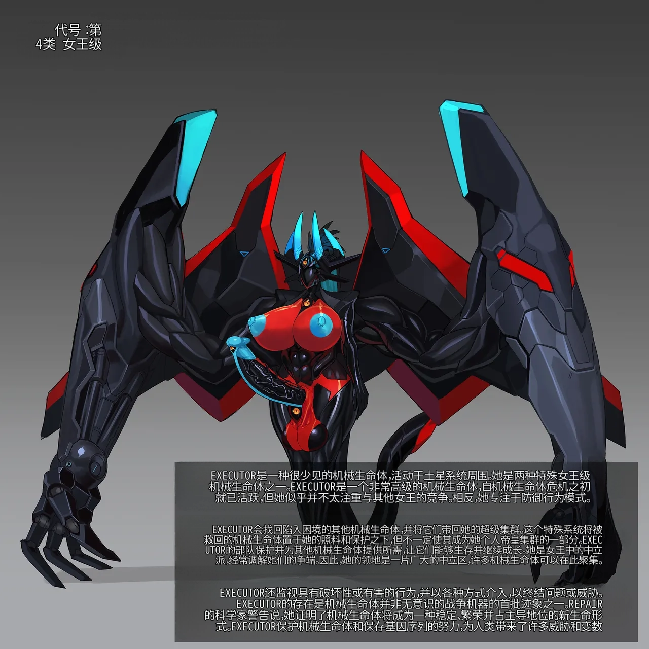 Omega_Processor-翻译 - Image 114